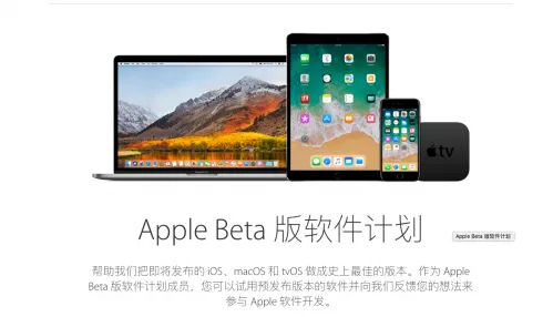 相对更稳定！苹果发布iOS 11首个公测版