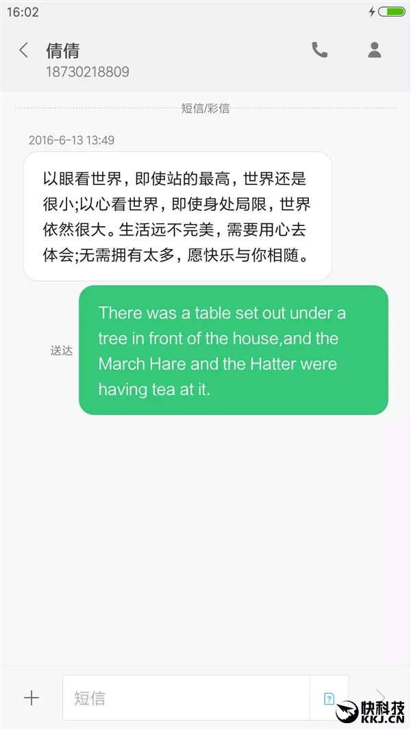 迷妹最爱！小米手机吴亦凡定制主题上线