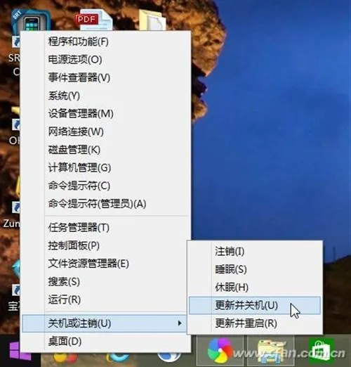 你真的知道Win 10中注销、睡眠、休眠的区别么？