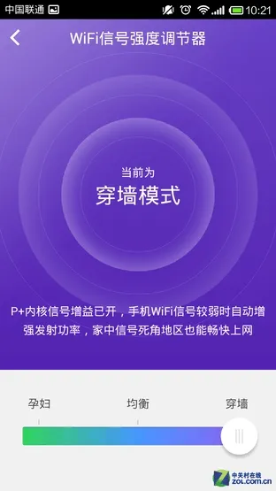 为WiFi提速：路由器要这样摆放信号最好...