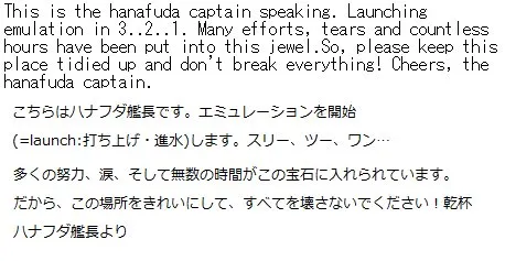 黑客在迷你FC/NES经典版中发现隐藏彩蛋：Hanafuda船长的呼唤