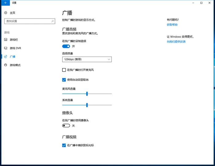 Windows 10创意者更新来了，新的Paint 3D和游戏功能好玩吗？