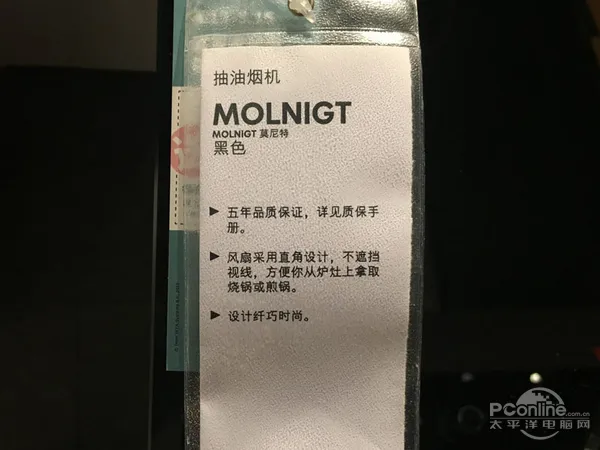 很好看但很小众 你会买宜家卖场的家电产品吗