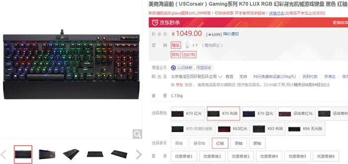 每日超值推荐：589元Beats X，3999元微星GTX 1080