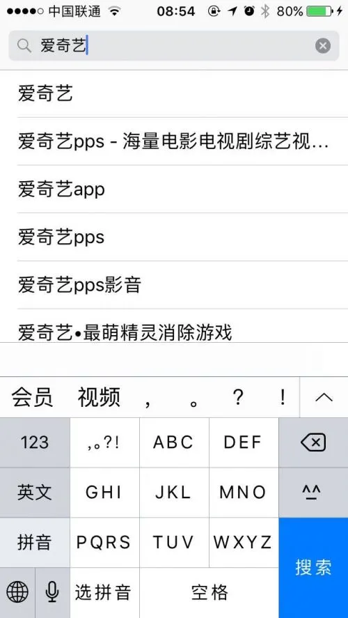 苹果App Store搜索提示被黑？大量关键字指向某彩票App