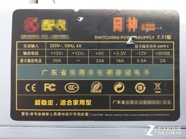 刚装的PC：开机使用突然爆炸！竟是电源惹的祸