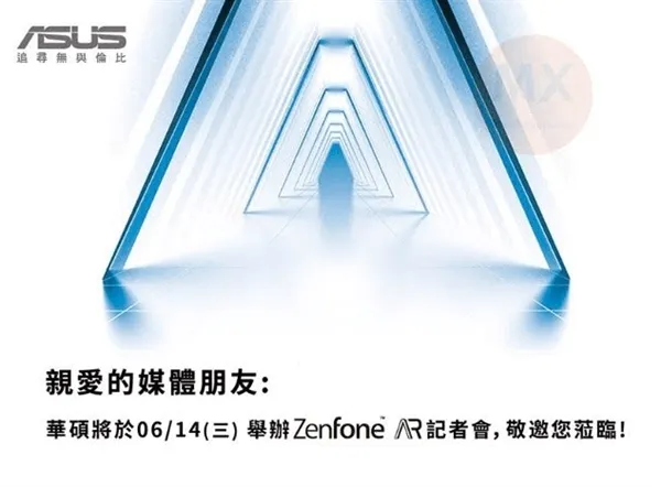 骁龙821/8G/2K屏！华硕ZenFone AR售价曝光：5600元