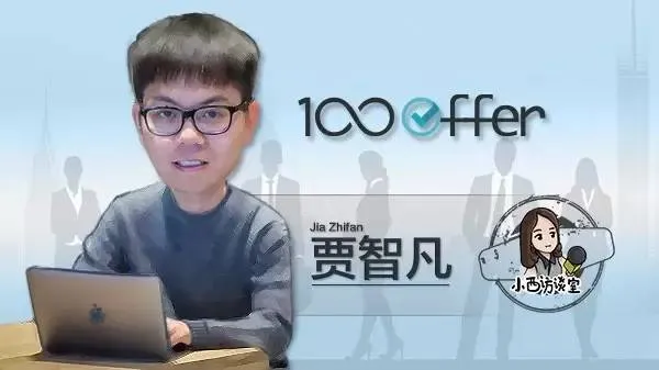 100offer在玩“人才拍卖”？你看到的只是表象