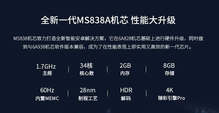 量子点技术再进化：TCL XESS X3电视评测