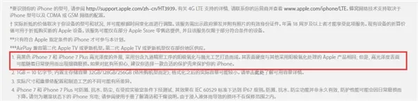 郁闷的亮黑iPhone 7：看完再也不想买了！