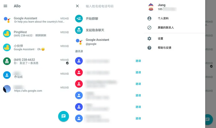 Google的新聊天应用Allo挺好玩的，但我担心它会成为下一个“来往”