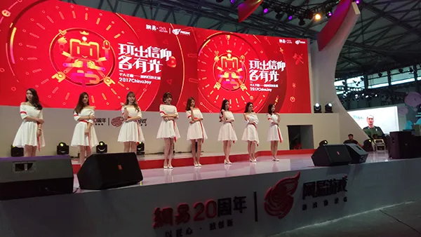 ChinaJoy十五周年，2017年ShowGirl大“阅兵”