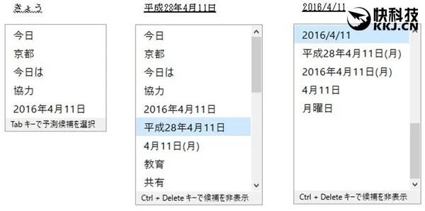 超重磅升级！Windows 10 Build 14328正式推送