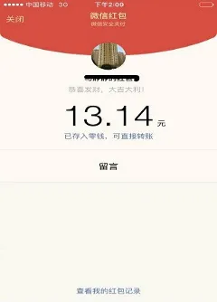 今天两队人在盆友圈干了一仗，你参与了没？