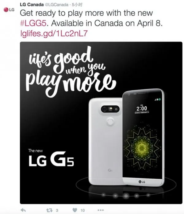 LG G5发售时间确认：4月8日加拿大全球首发