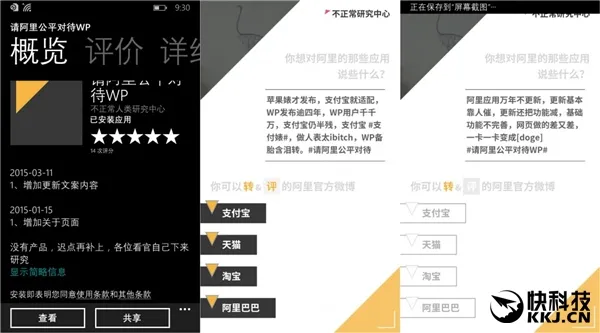 1％的悲哀！官方确认：Win10 QQ/微信已死