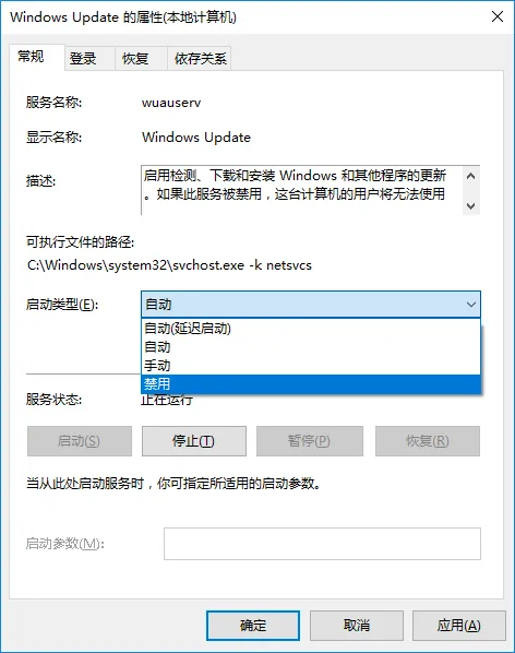 不喜欢就不要勉强，如何阻止Windows 10的自动更新