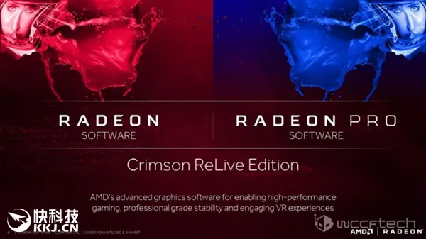 AMD年度鸡血驱动Radeon ReLive曝光：效能暴增