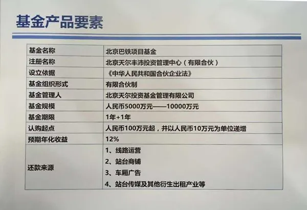 惊天大骗局？巴铁坚称下周一要在秦皇岛试运行