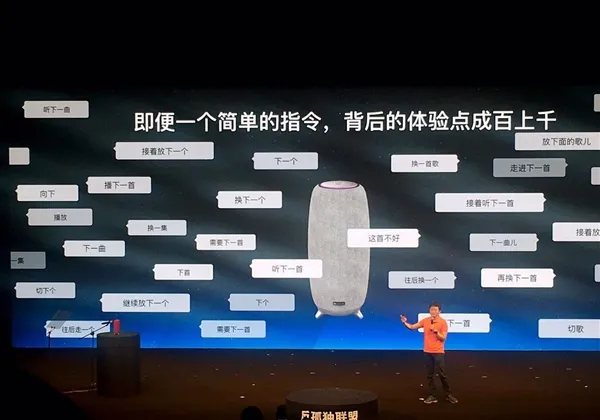 中国第一款“有呼必应”的音箱发布！背后功臣是它