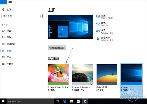 游戏绝配！Win10 Build 15007版10个抢眼小变化