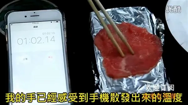 Note 7居然烤熟牛肉：机体冒烟仍运行