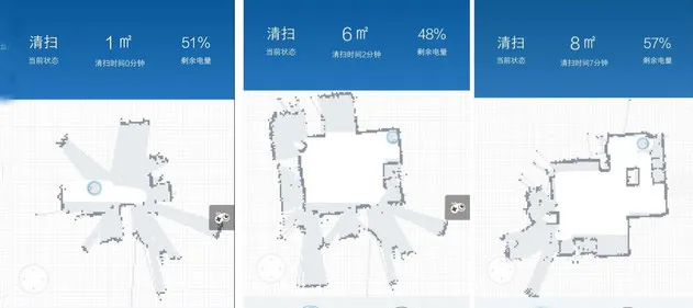 智能、传统相爱相杀 扫地机遥控器真的没用？