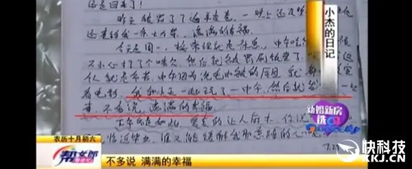 网戒学校被曝师生恋 16岁男生QQ里发现女老师不雅照