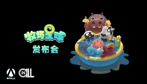 《牧场星球》开创VR新玩法，WRG竞技引爆全场