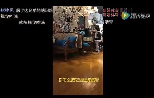 男子搬台式电脑咖啡厅看片与女仆撕X：结局太狗血