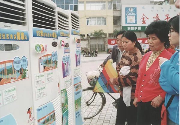 空调30年：老照片记录的中国空调发展史