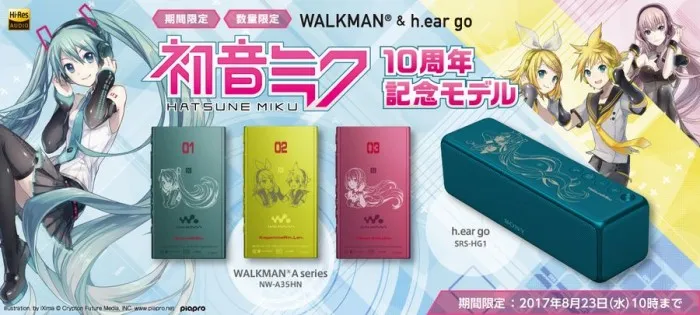 索尼推出初音未来十周年h.ear go音响和三款主题Walkman