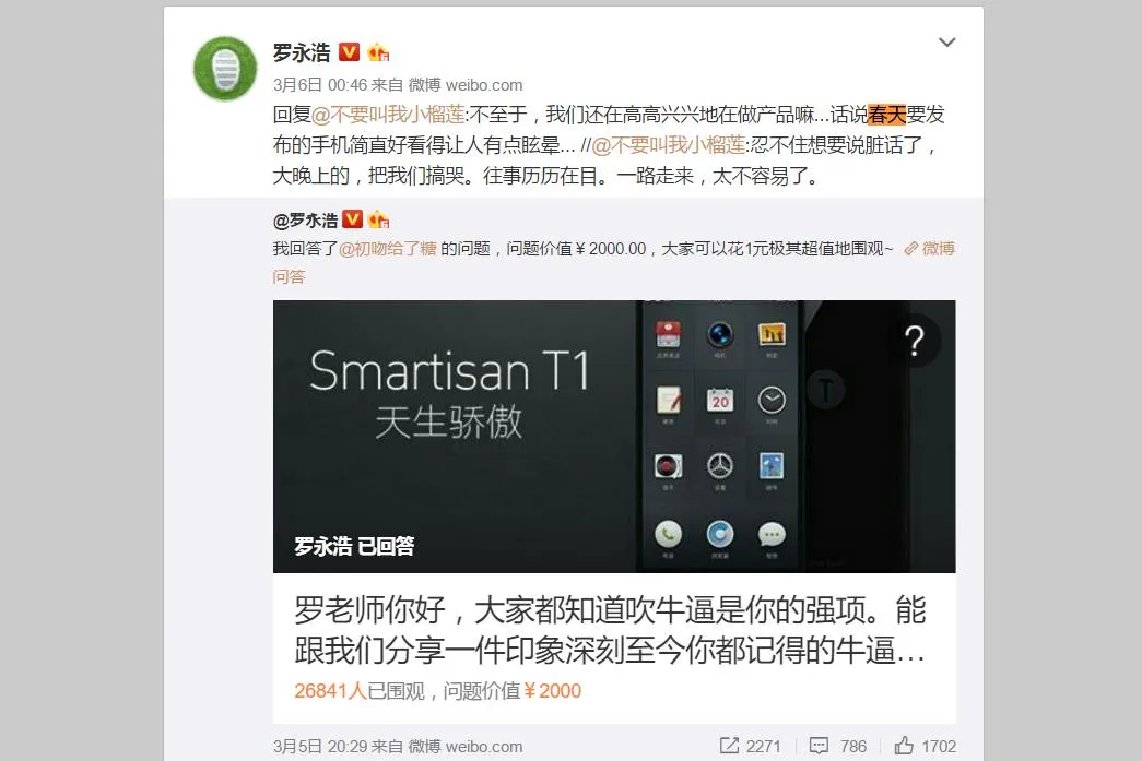 小米6、魅族PRO 7、OPPO Find 9，上半年的国产新机全在这