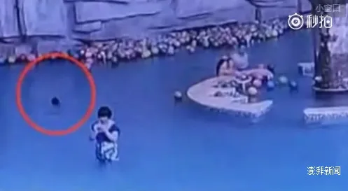 女子泳池旁玩手机入迷：4岁儿子距离3米溺亡