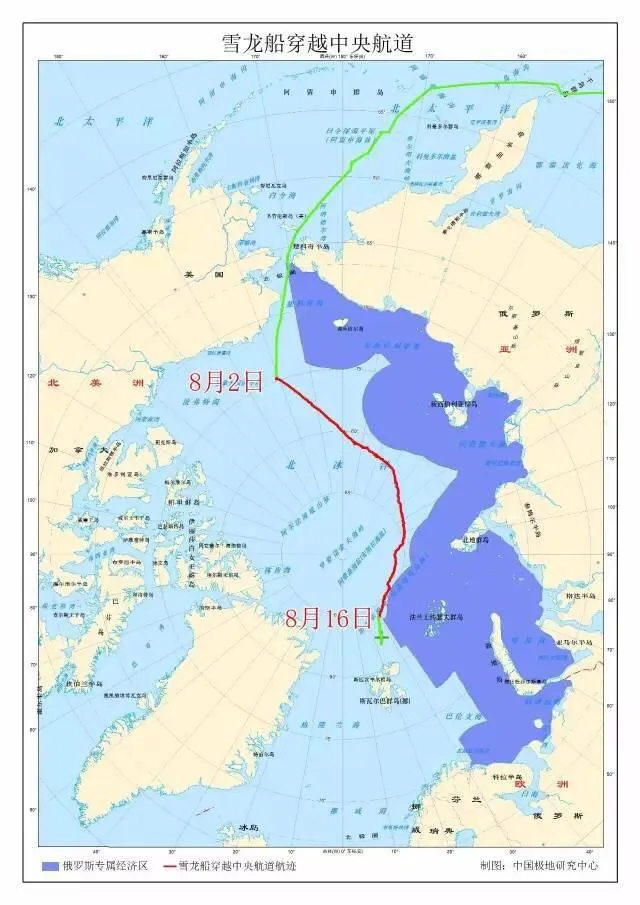 中国“雪龙”科考船首次穿越北冰洋中央航道