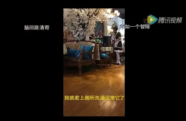 男子搬台式电脑咖啡厅看片与女仆撕X：结局太狗血