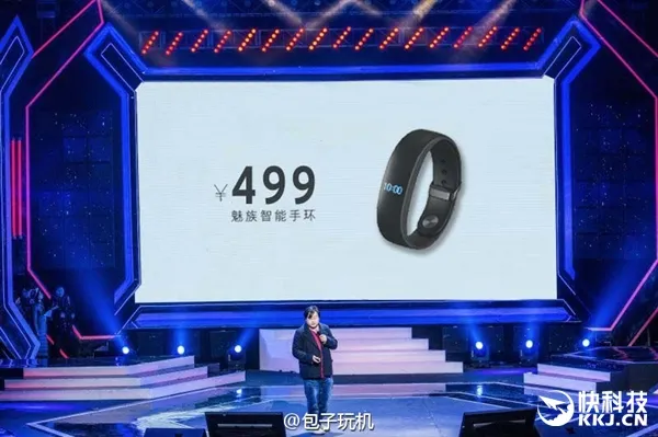 499元？！魅族手环价格惊曝：小米笑了