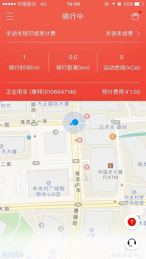 一份押金骑8种车？亲身体验全能车APP