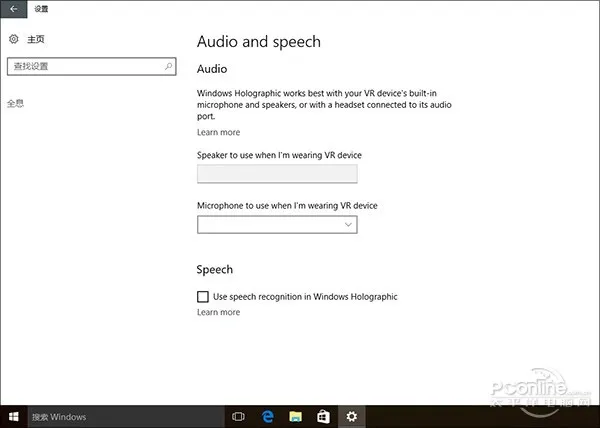 游戏绝配！Win10 Build 15007版10个抢眼小变化