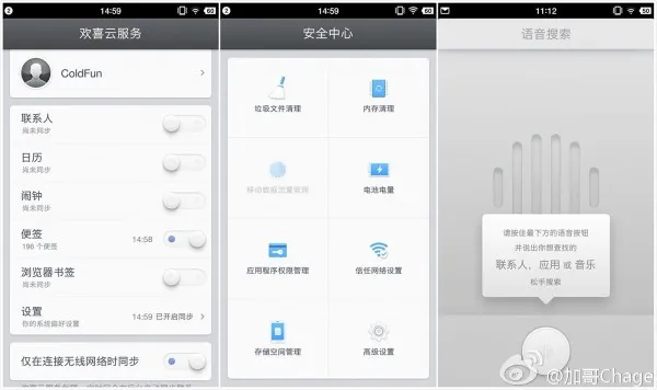 [多图]我用八千字给你描述一部真实的锤子Smartisan T2