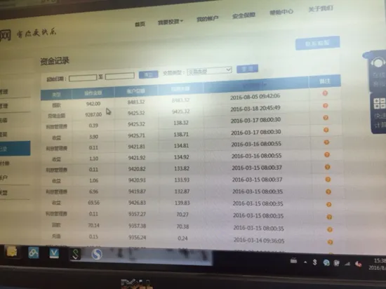 贷乐网陷入兑付危机一年之久 投资人依旧拿不到钱