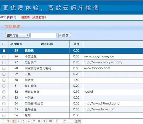 蝗虫般的刷客大军：瞬间薅干一家平台