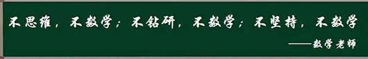 重庆一数学老师“不上课难受” 每晚直播讲题3小时