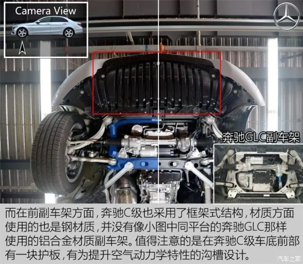 下盘功夫谁更强？ 3系/C级/A4L底盘对比