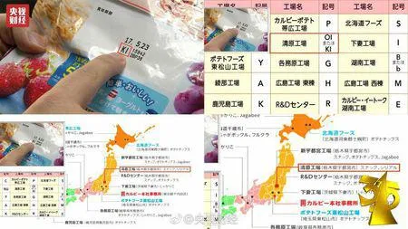 日本核辐射食品流入国内：是时候说说核辐射的那些事了