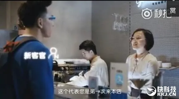 支付宝推出“蚂上”：看她肩膀上有一行字