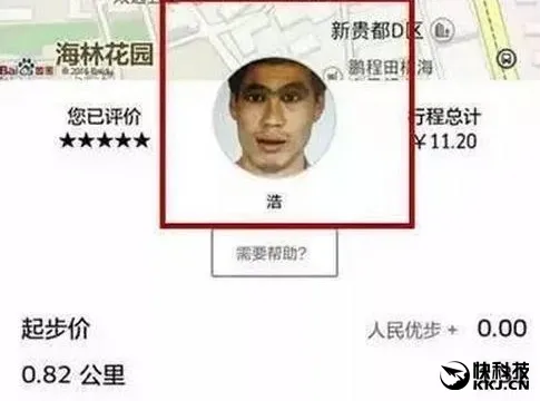 优步“幽灵车”为何要用鬼脸当头像？真相揭秘