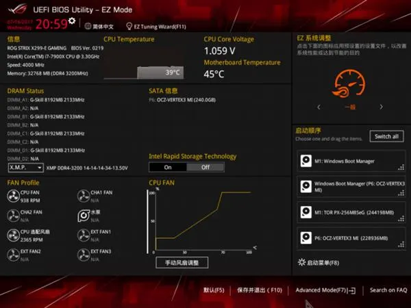 开启酷睿新时代 英特尔Core i9-7900X处理器性能测试