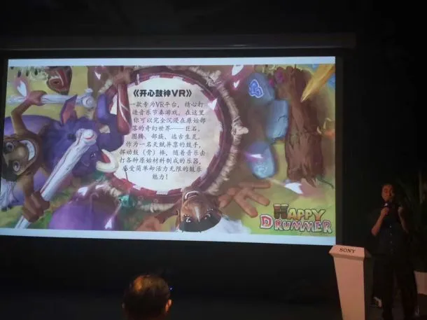 索尼体验会：4款国产游戏《奇境守卫VR》、《梦幻垂钓》、《音姬》和《开心鼓神VR》即将上市