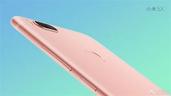 买啥iPhone 7！小米5X明天首发开卖：1499随便买